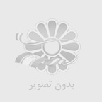 چگونگی تشکیل ضد یخ و عملکرد آن.